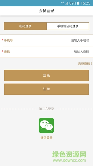 机场贵宾服务图2