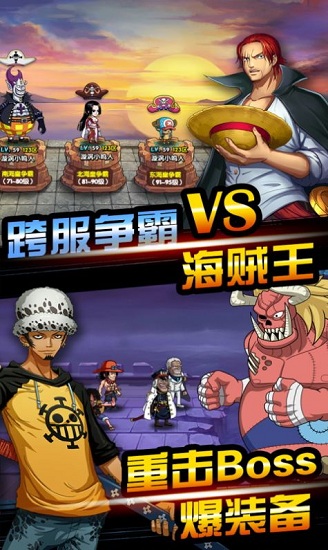 艾斯の戦图2