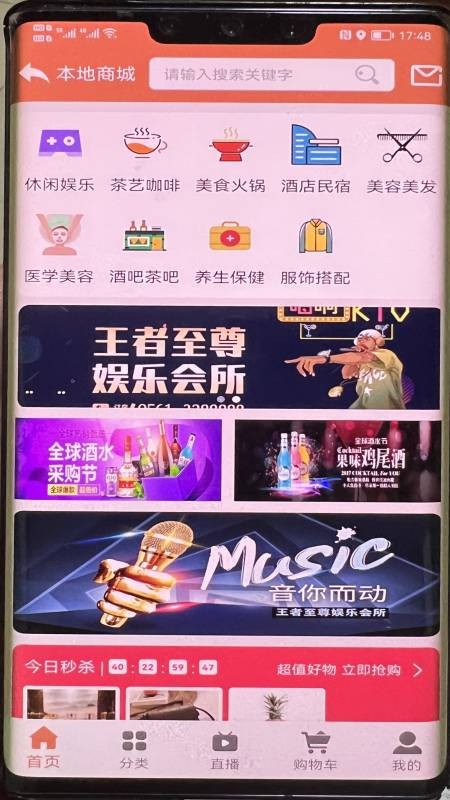 捡漏子图4