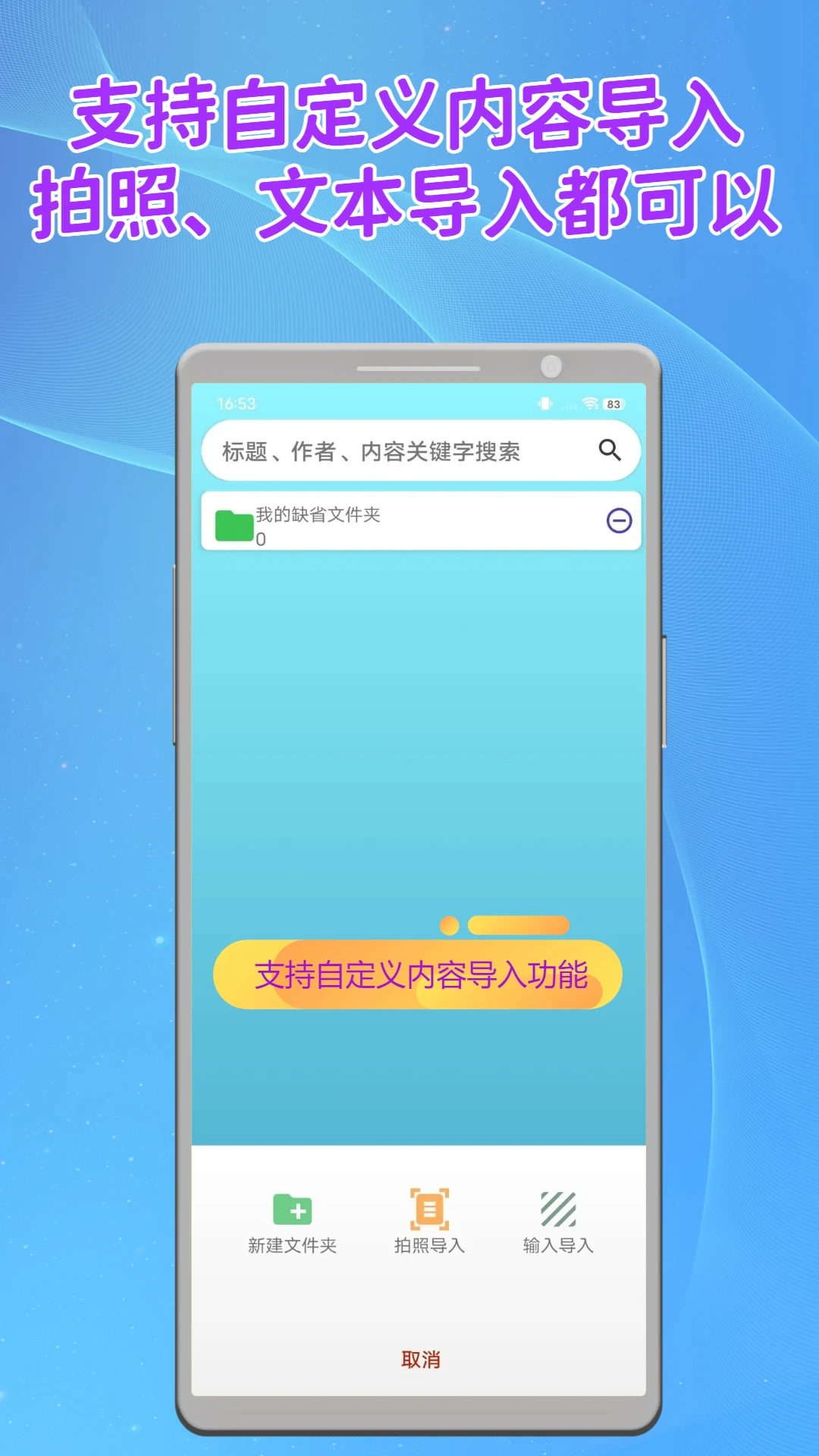 长嘴鸟Ai背诵图4