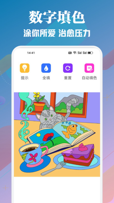 copymanga漫画板图4