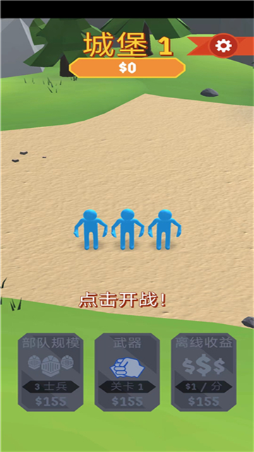 不服就扎你图1