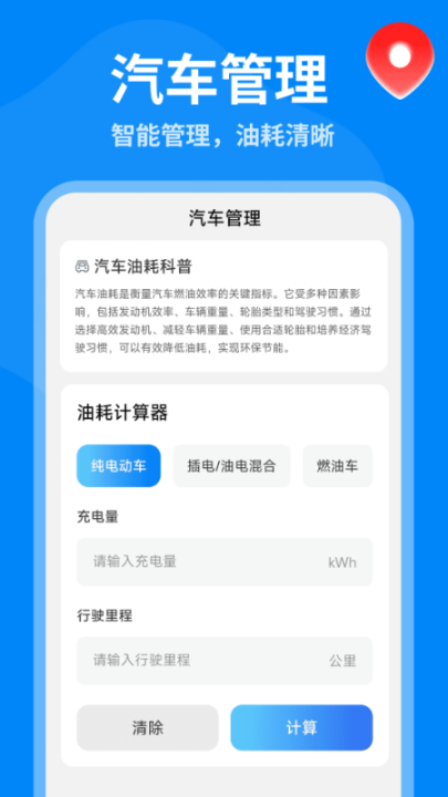 5G全景实景导航图3
