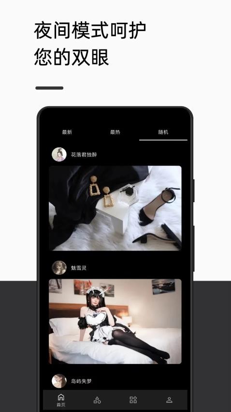 爱次元壁纸图5