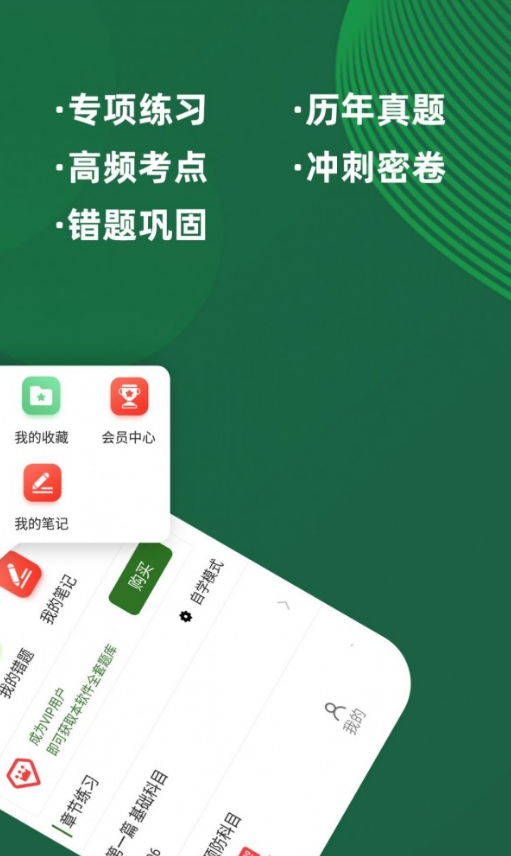 执业兽医牛题库图2