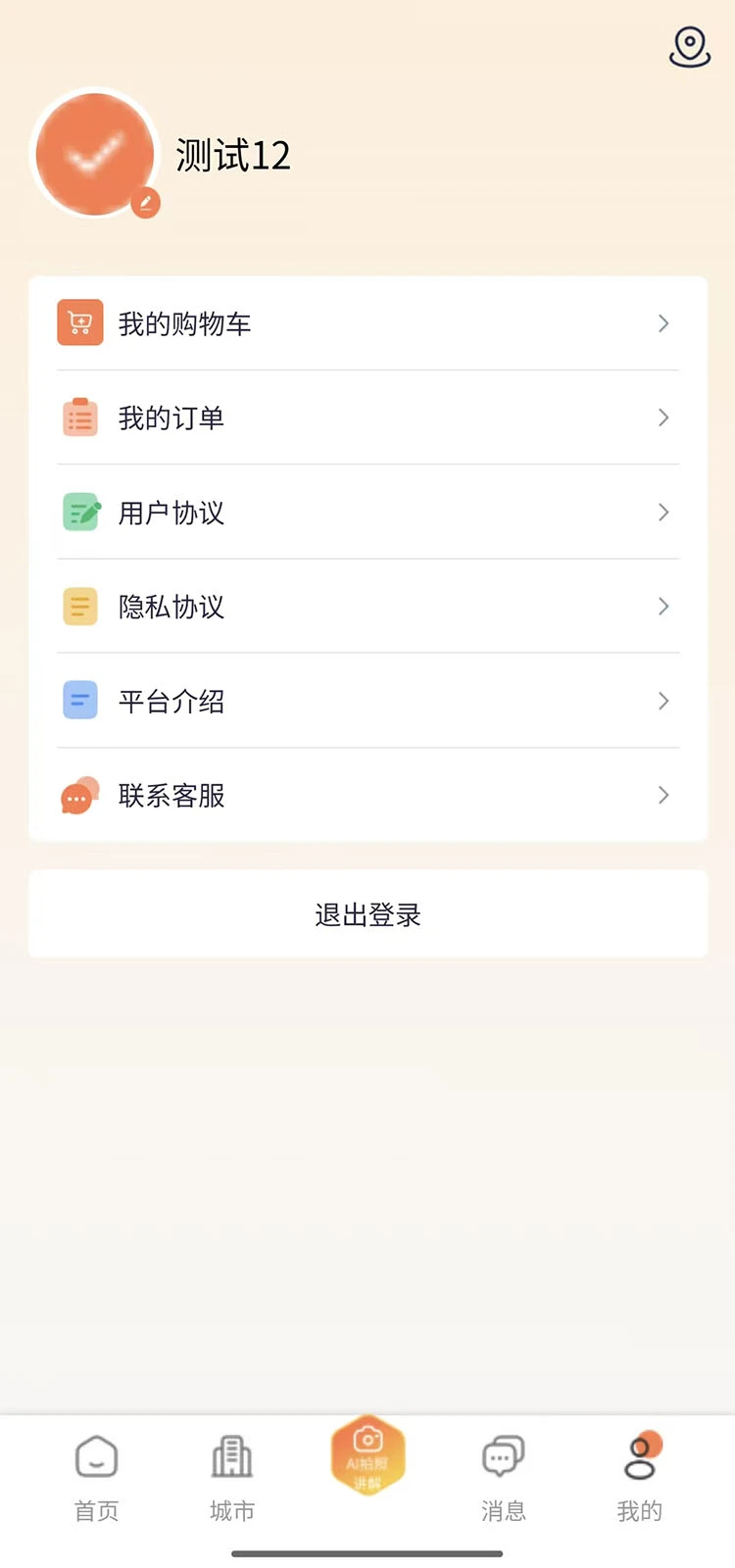知狗图4