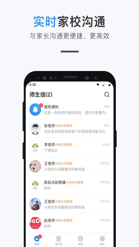 600图库图3