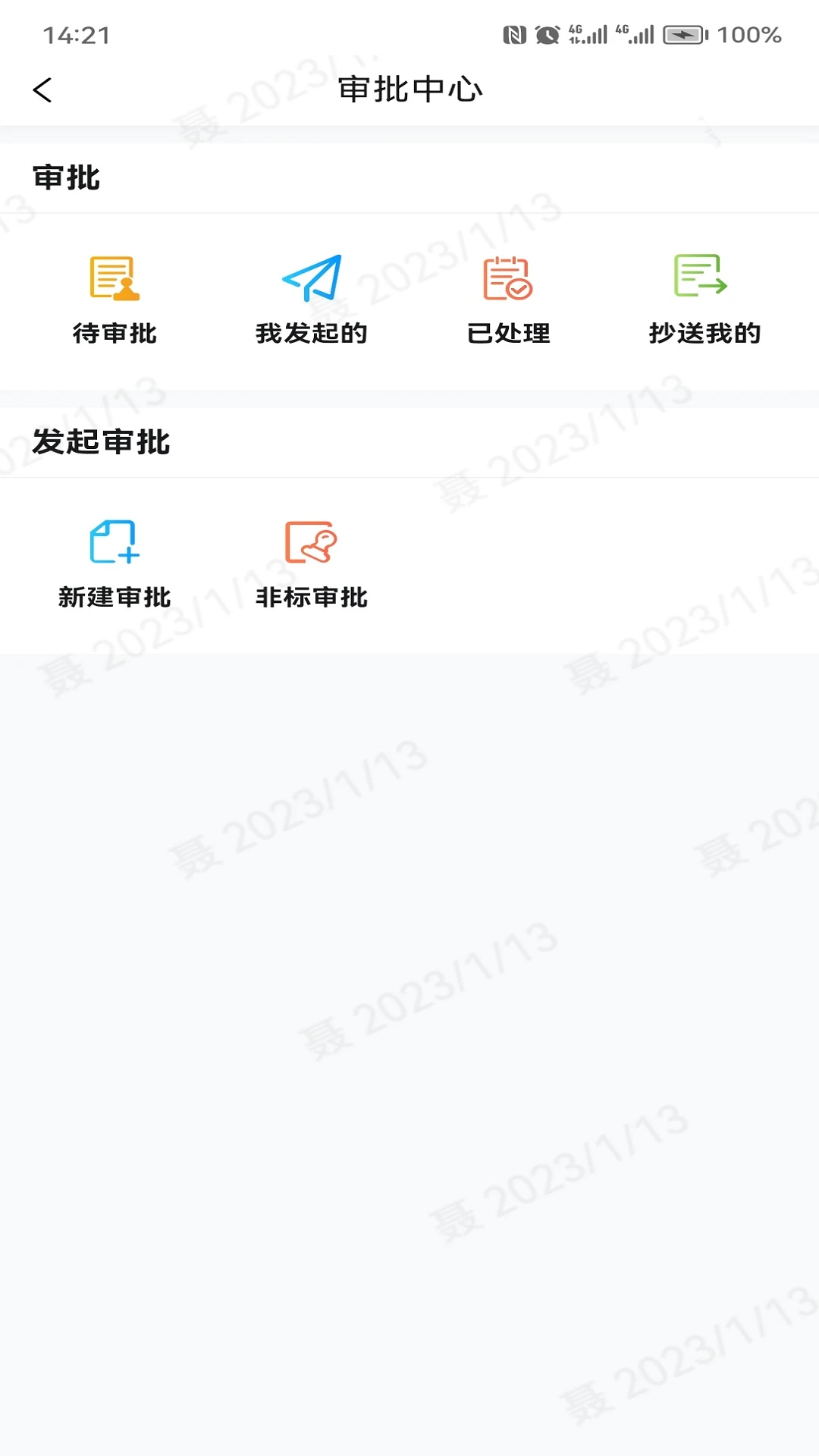 小象商管 小象商管
