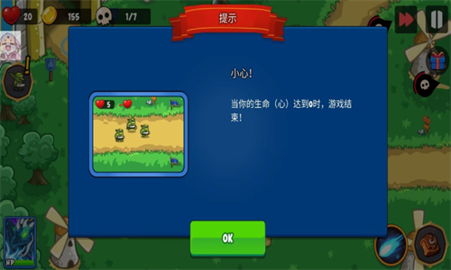 史诗帝国传奇图1