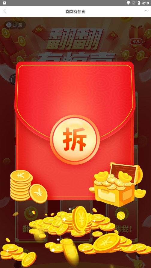 云上智连图3