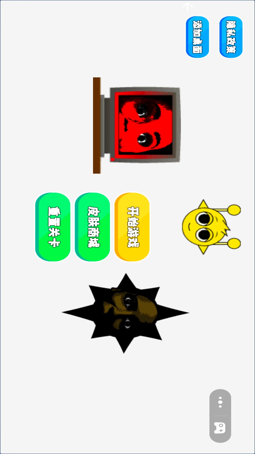 逃离恐怖模组图1