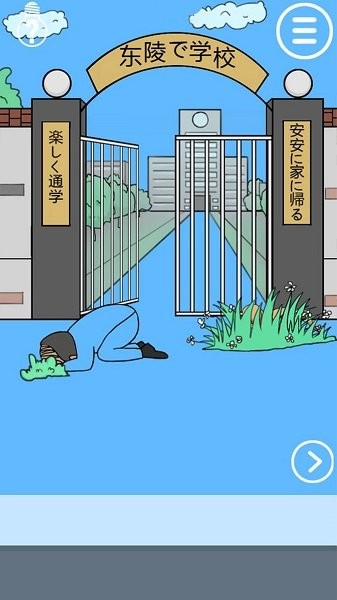 老师把我的小说藏起来了图2