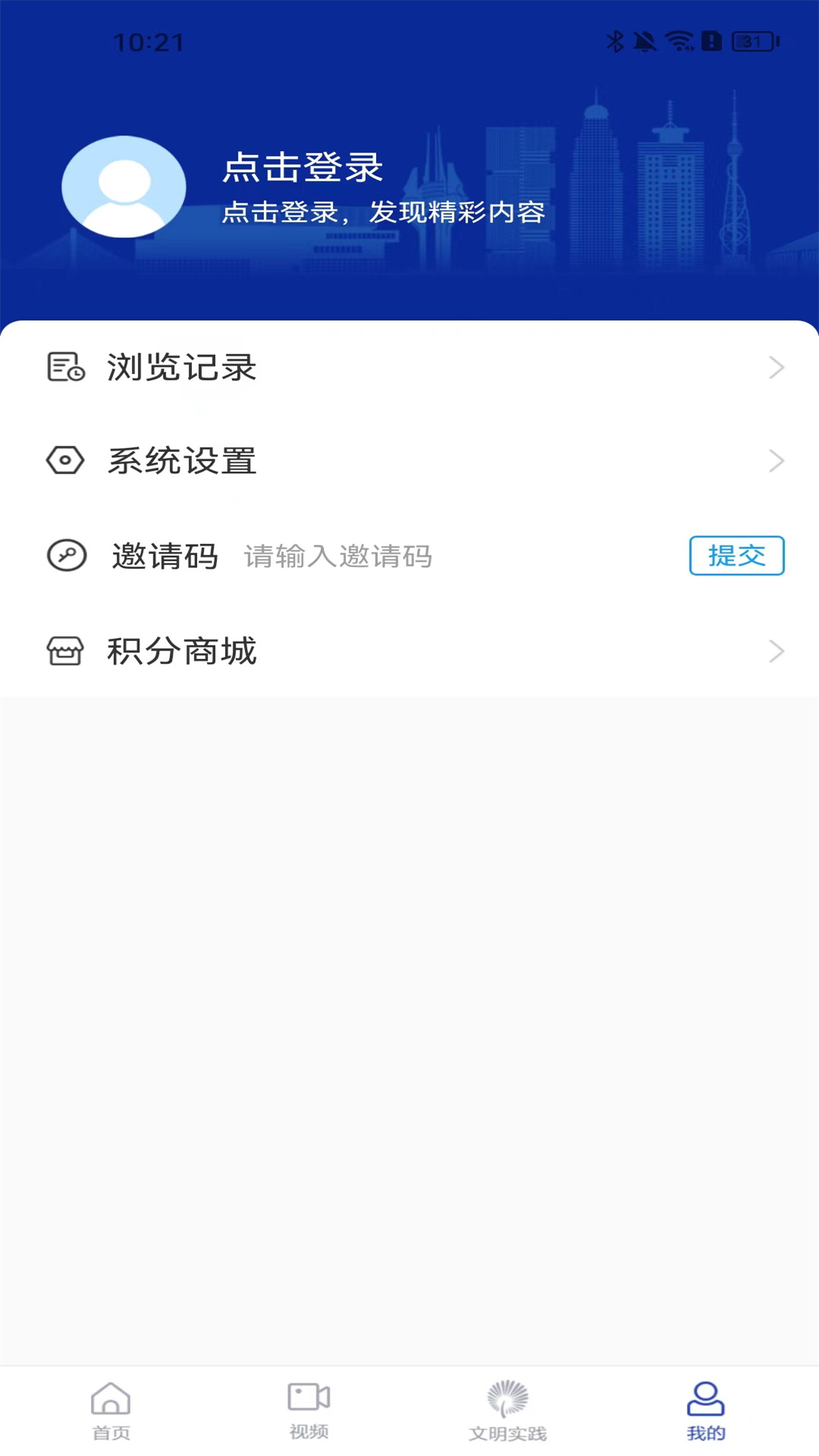 沂河首发图2
