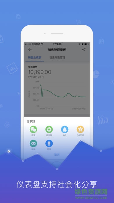 BDP个人版手机版图2