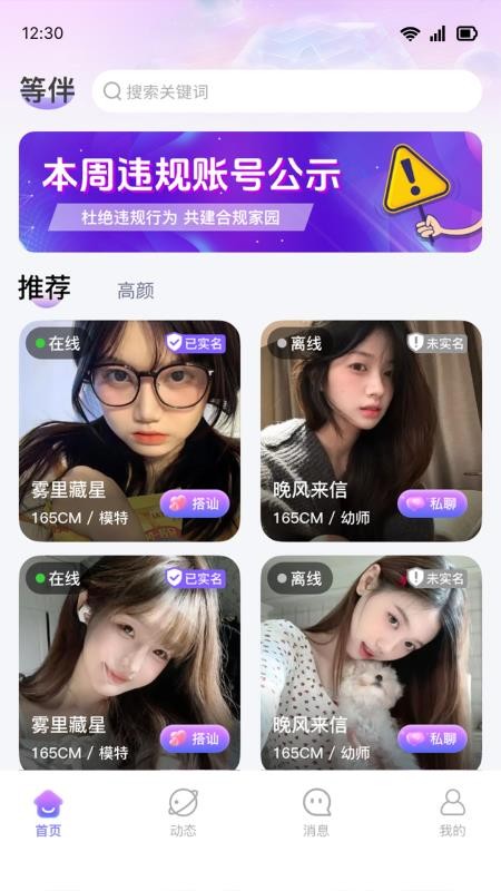 思友图4