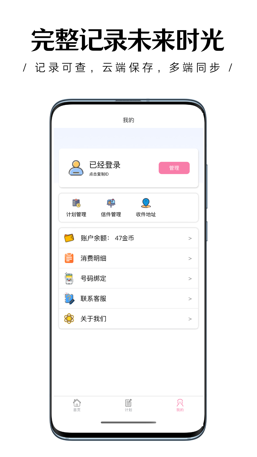 港岛信使图3
