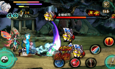 新轩辕剑手游图4