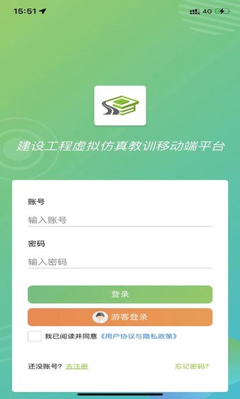 仿真云课图3