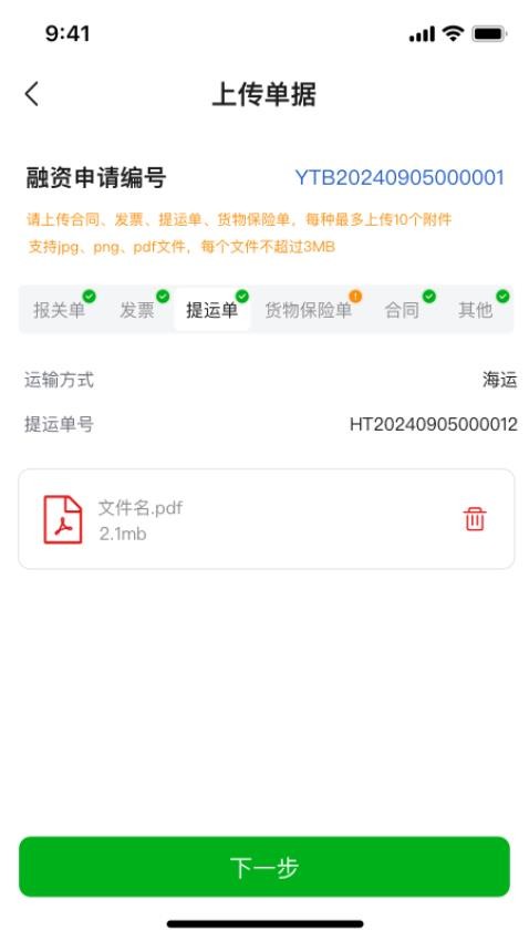 库维尔易出口图2
