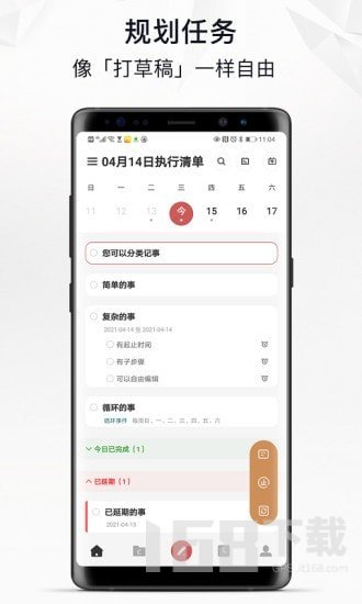 自律自强 自律自强
