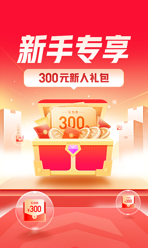 运满满配货司机版图1