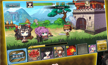 三極姫DEFENCE图1