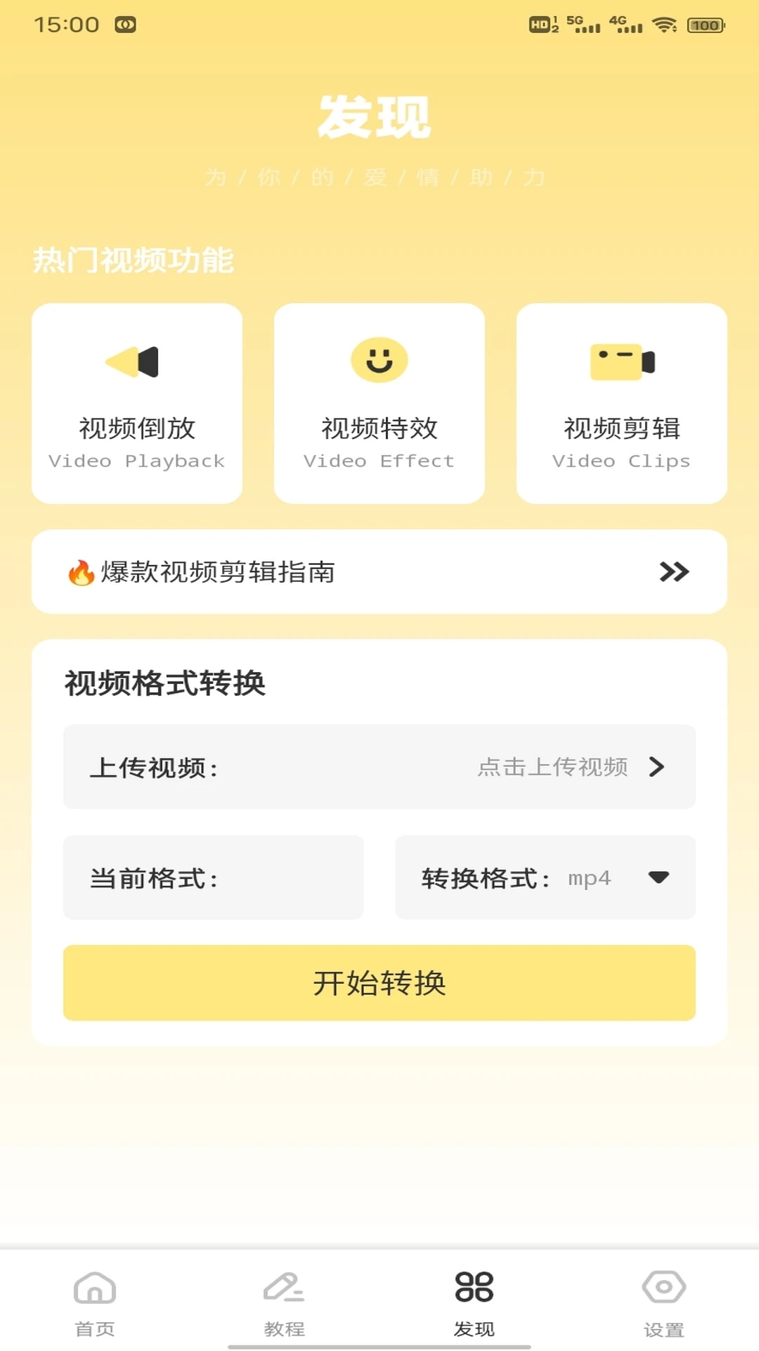 知音图3