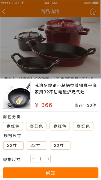 汉斧五金工具