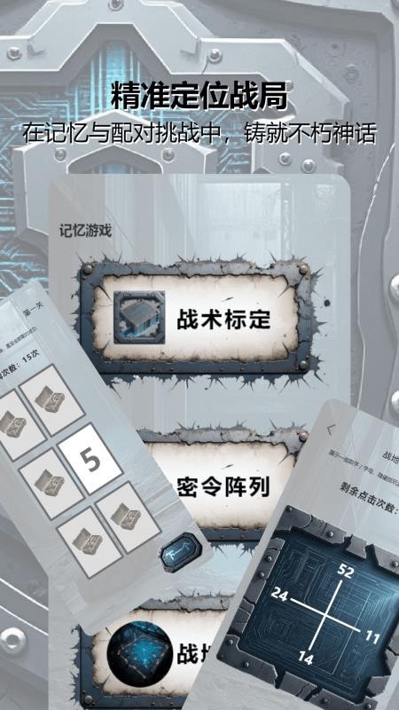 游戏乐园盒图1