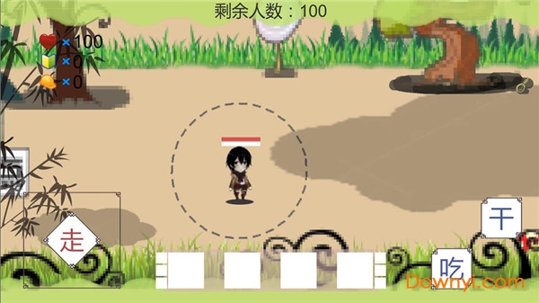 我知道你们喜欢吃鸡手游(chiji)图1