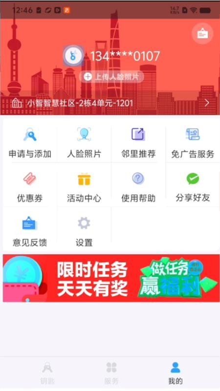 小省图2