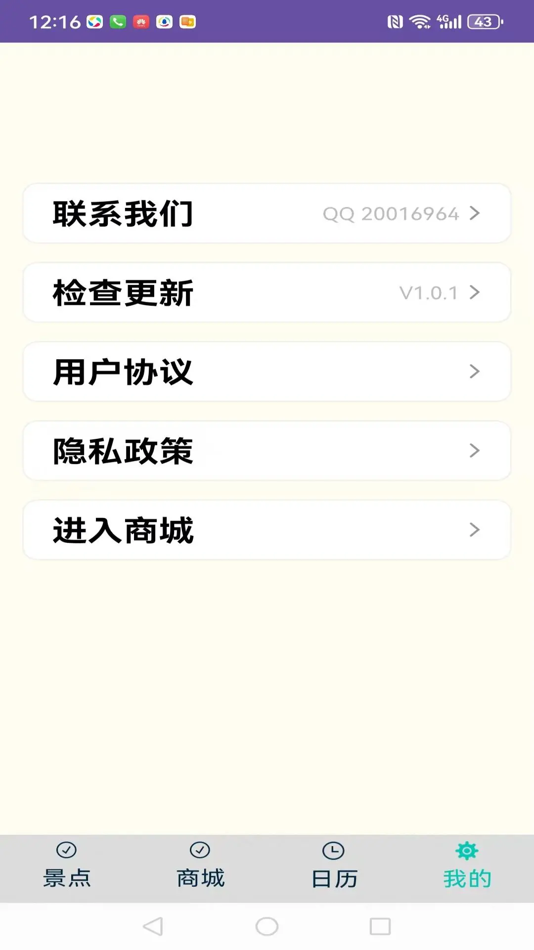 欢乐满满图1