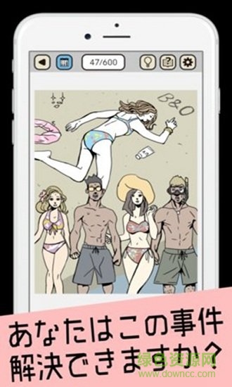 ﾅｿﾞﾄｷ招待状