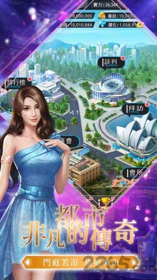 總裁！請吩咐图4