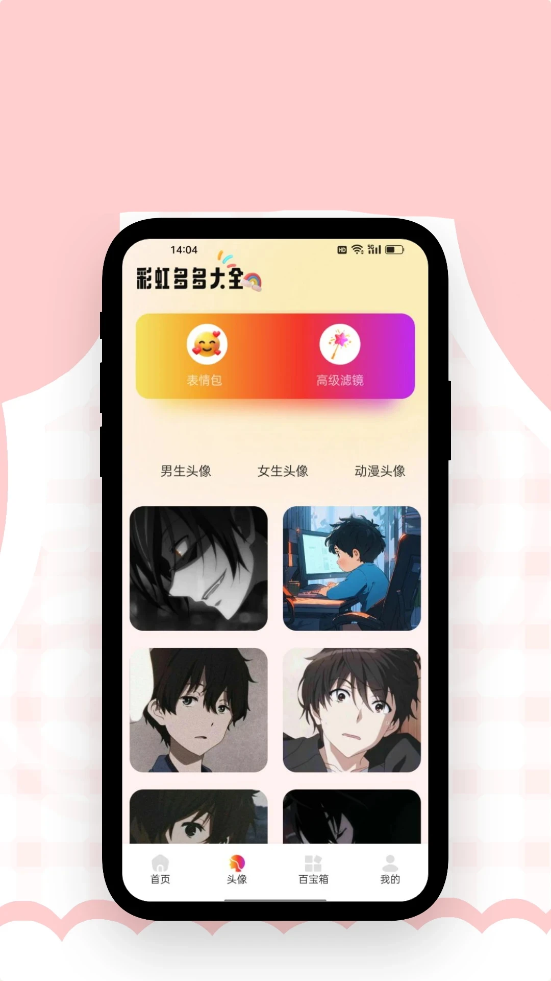 GTV壁纸图1