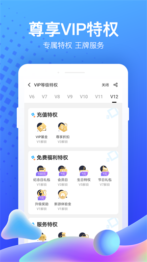 果盘游戏图3