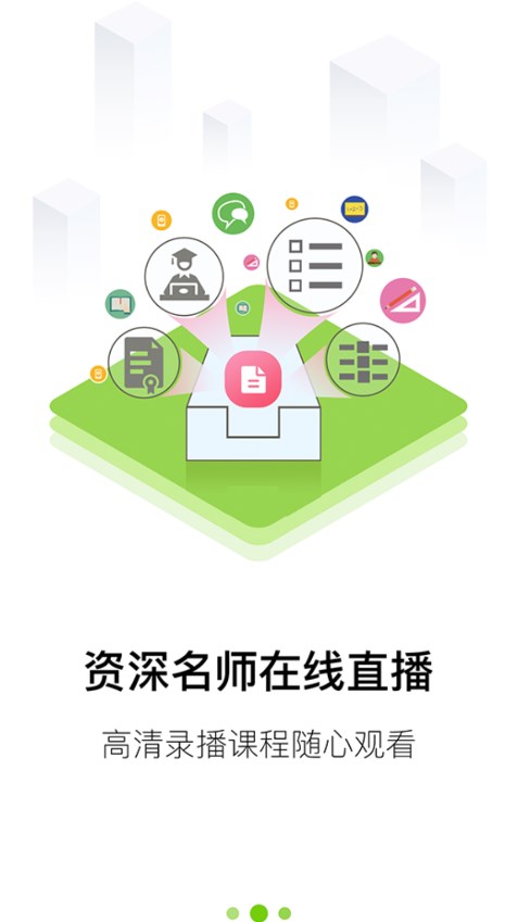 大圣光华教育 大圣光华教育