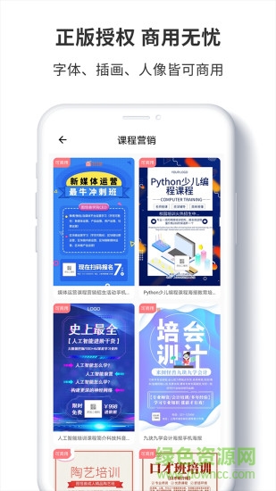 图怪兽ios版图2