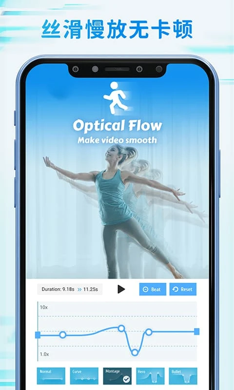 Timecut补帧慢动作视频编辑器图1