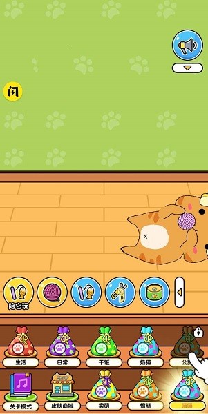 猫声模拟器图1
