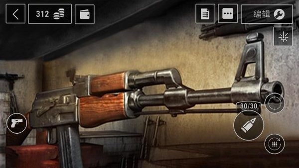 枪械武器模拟图1