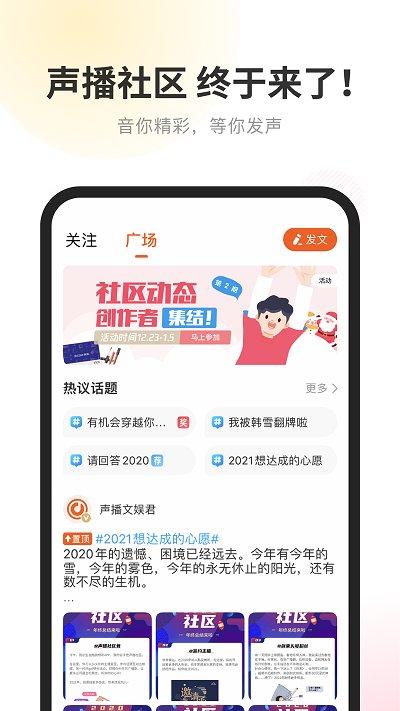 数字乡村综合服务云平台图4