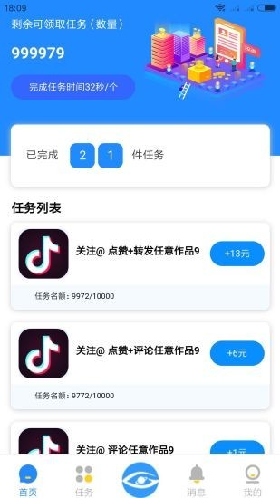 音客图2