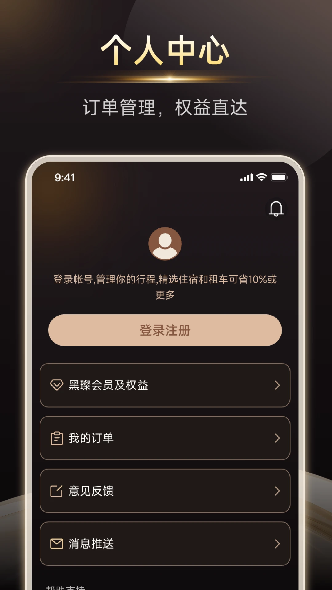 黑璨图1