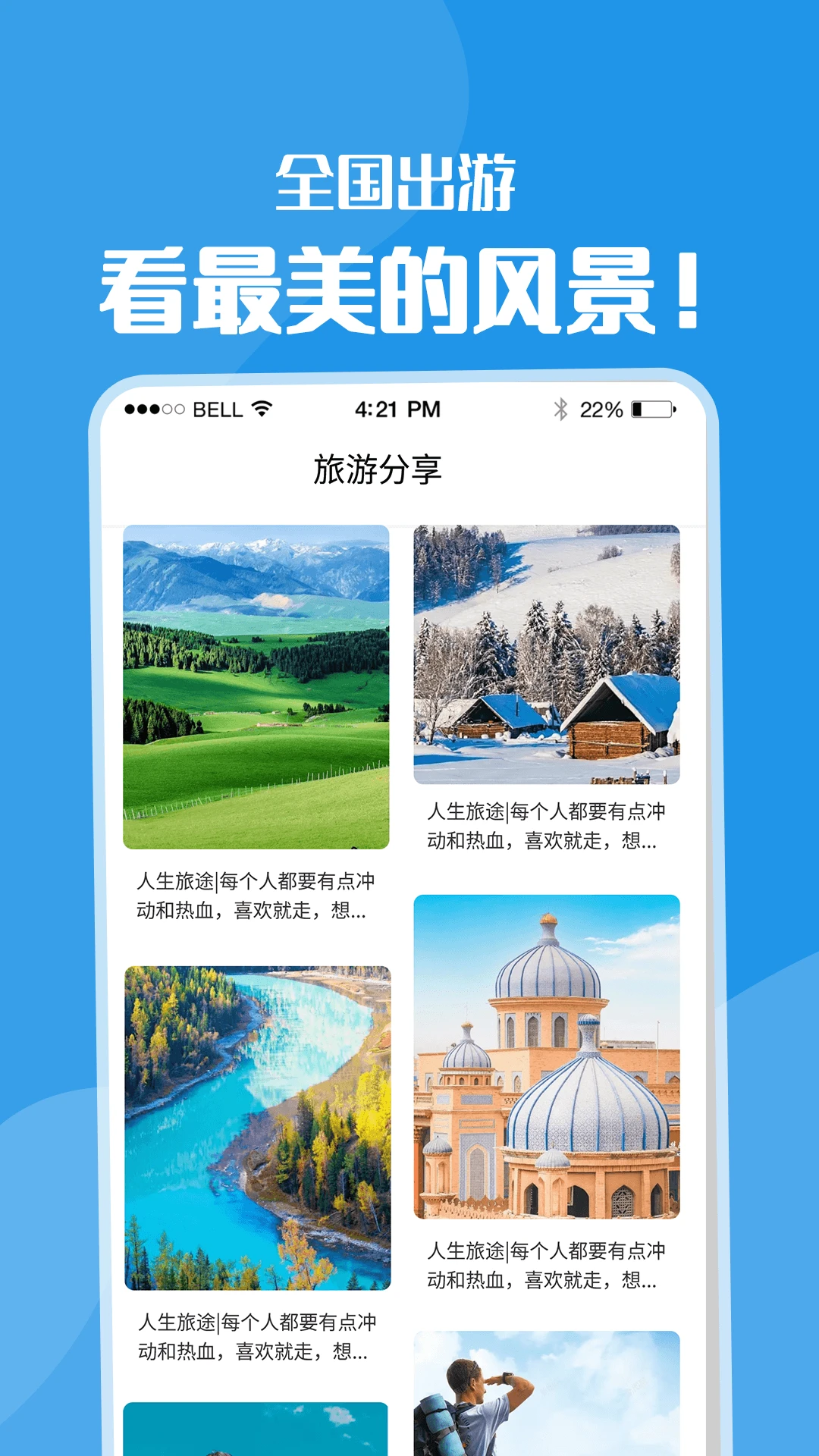 黄果树图3