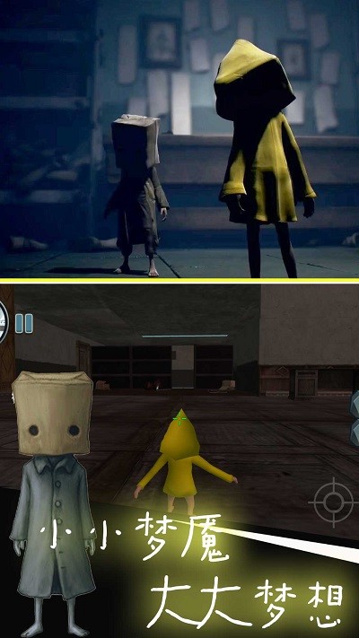 梦魇创造家 梦魇创造家