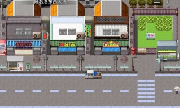 蓝眼姬的日常图3