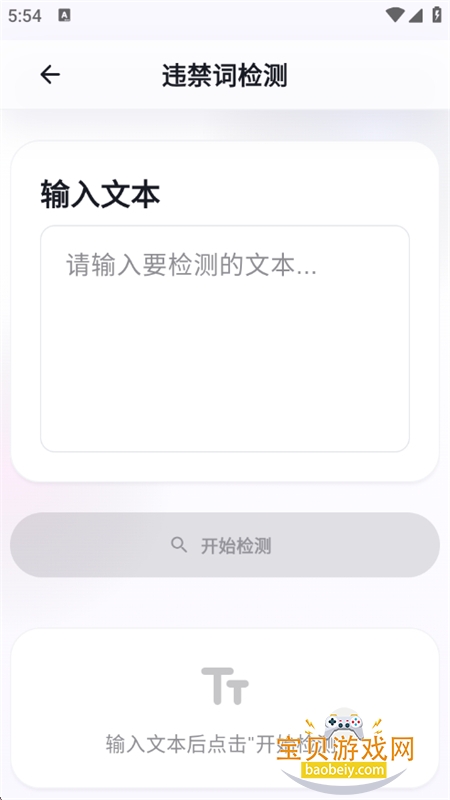 去水印鸭图2