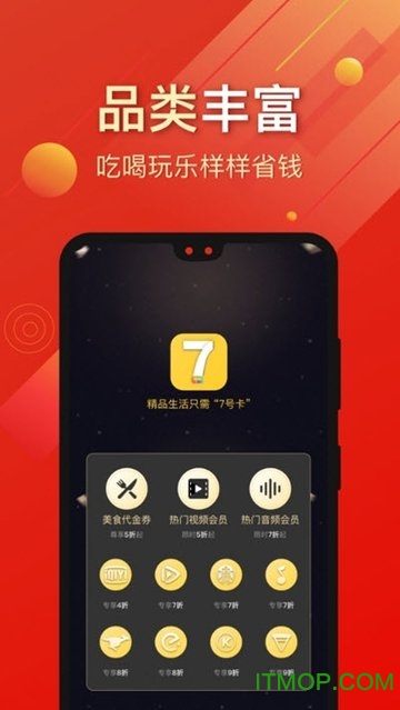 7号卡图3
