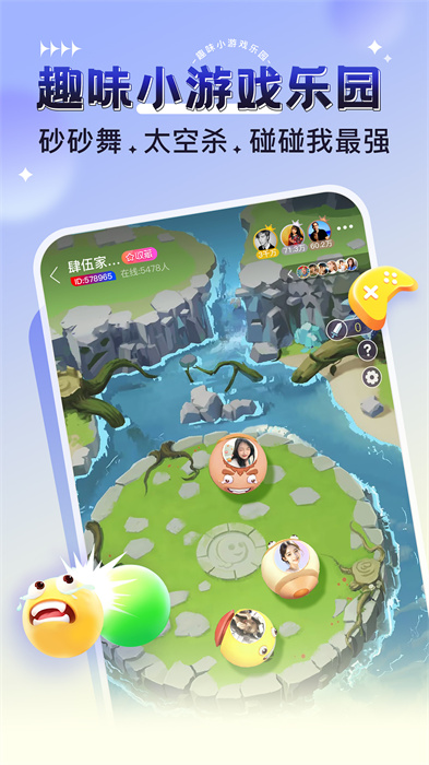 猎游app图1